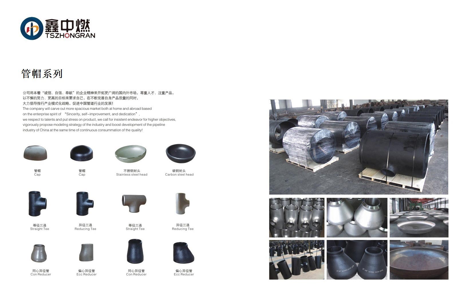 產品名稱